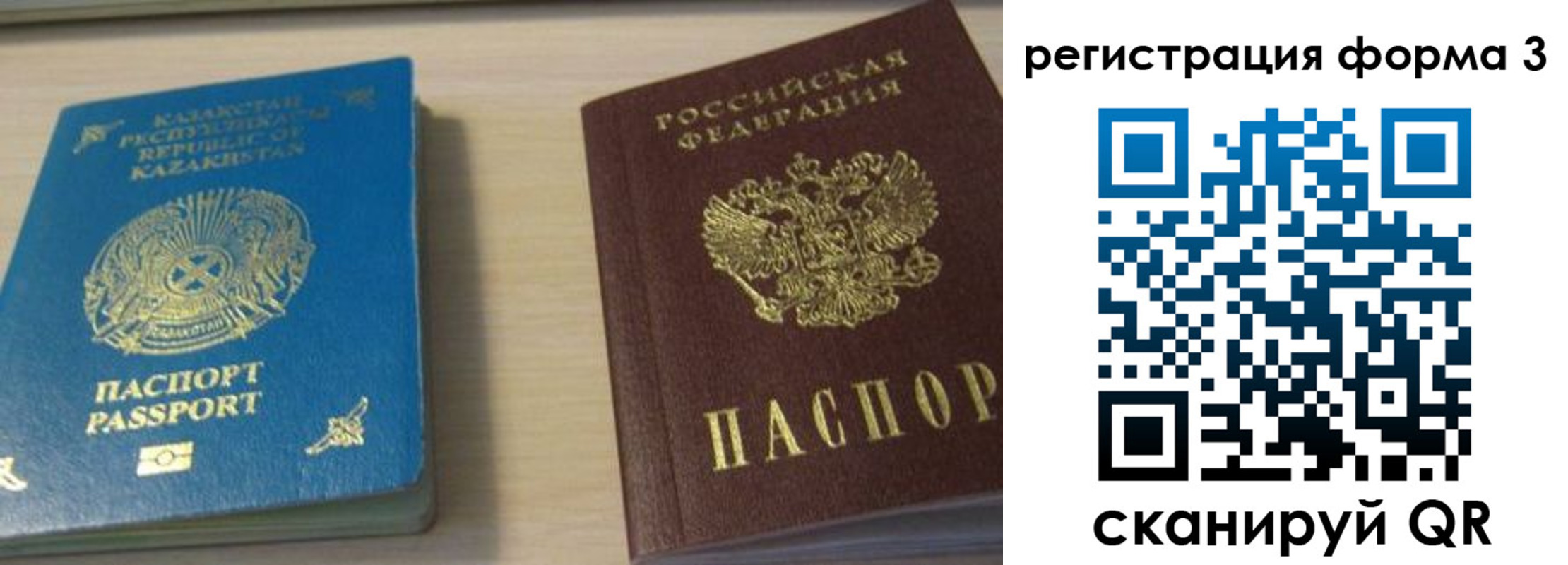 регистрация для дет. сада в Кушве