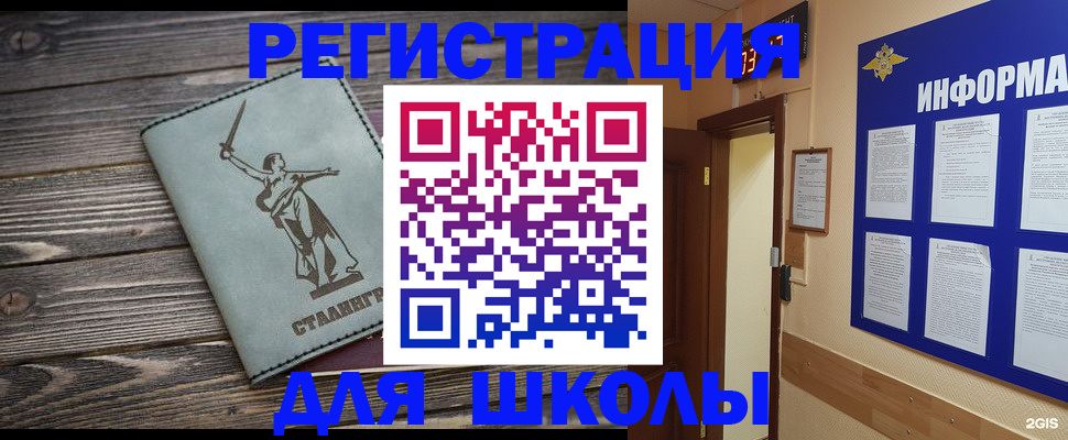 прописка для кредита в Кушве